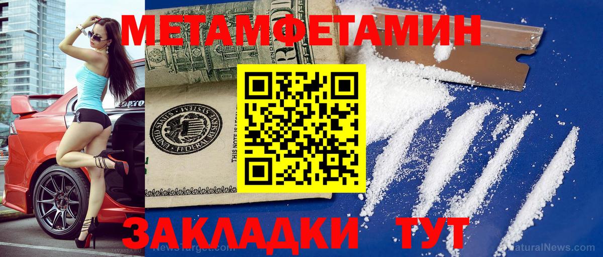 АМФЕТАМИН Розовый Красноуфимск