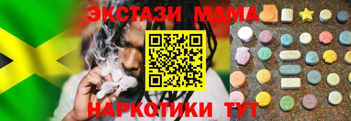 Красноуфимск  ЭКСТАЗИ Punisher  ЭКСТАЗИ Punisher  Ecstasy  Вход с VPN 
