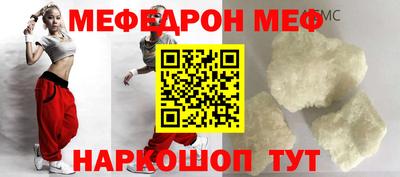 ешки Будённовск