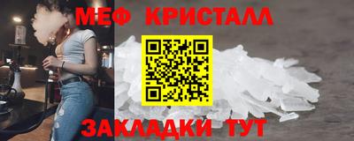 МДМА Бузулук