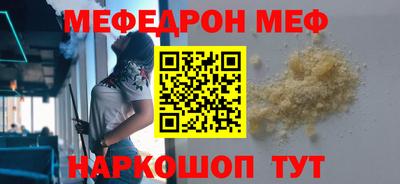 МДМА Бузулук
