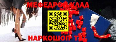 МДМА Бузулук