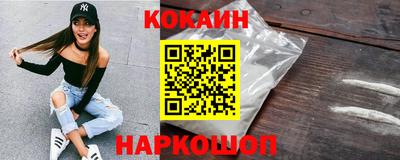 ешки Будённовск