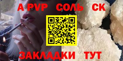 ешки Будённовск