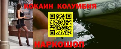 ешки Будённовск
