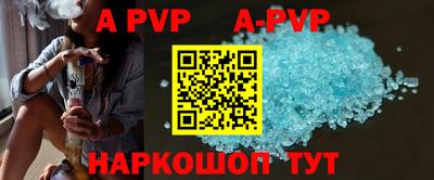 ешки Будённовск