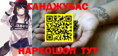 ешки Будённовск
