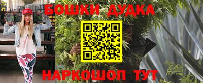 МДМА Бузулук