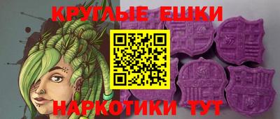 ешки Будённовск