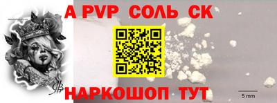 ешки Будённовск