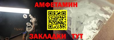 МДМА Бузулук