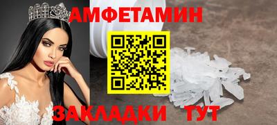 ешки Будённовск