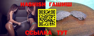 ешки Будённовск