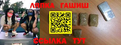 ешки Будённовск