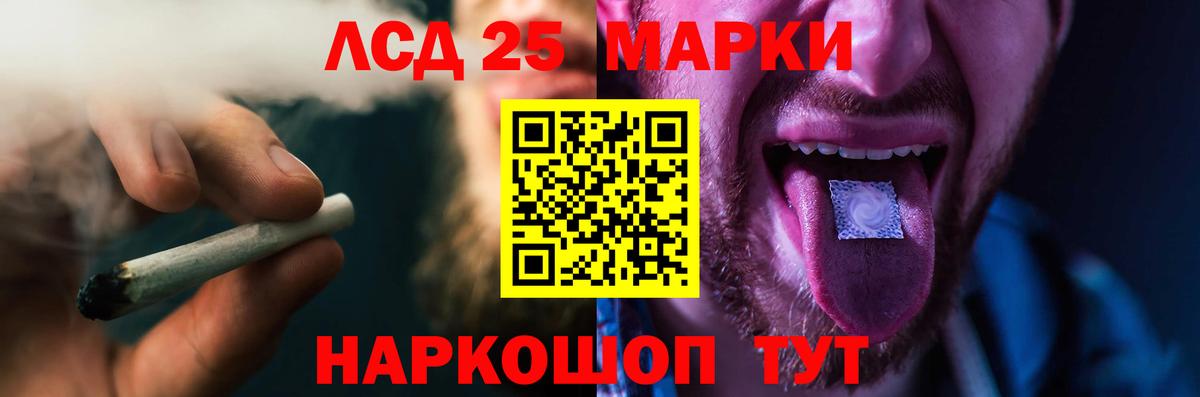 Лсд 25 экстази ecstasy Красноуфимск