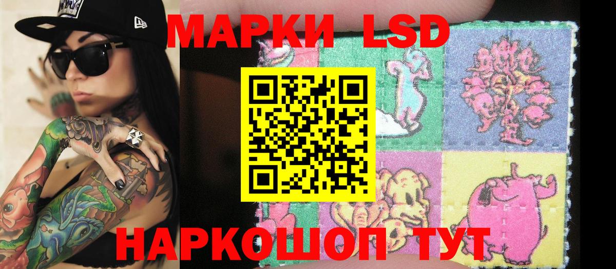 Наркотические марки 1,5мг  Марки N-bome  Наркотические марки 1,5мг  Красноуфимск  Вход с VPN 